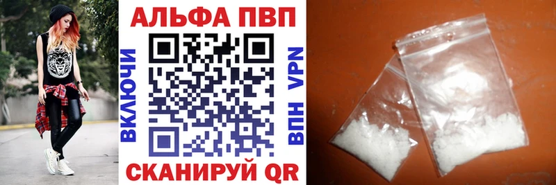 где найти   Сухой Лог  Альфа ПВП крисы CK 