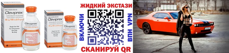 БУТИРАТ оксибутират  Сухой Лог 