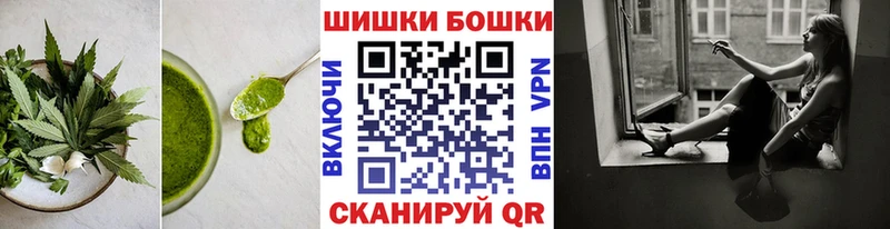 Печенье с ТГК конопля Сухой Лог