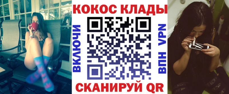 где продают   Сухой Лог  Cocaine Колумбийский 