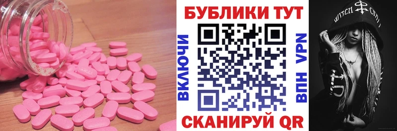 Экстази 99%  Сухой Лог 