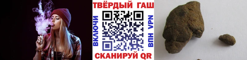 цена   Сухой Лог  Гашиш индика сатива 