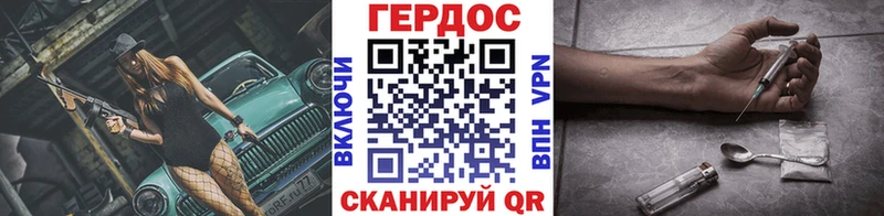 ГЕРОИН герыч  Сухой Лог 