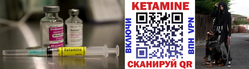 Кетамин ketamine  Сухой Лог 
