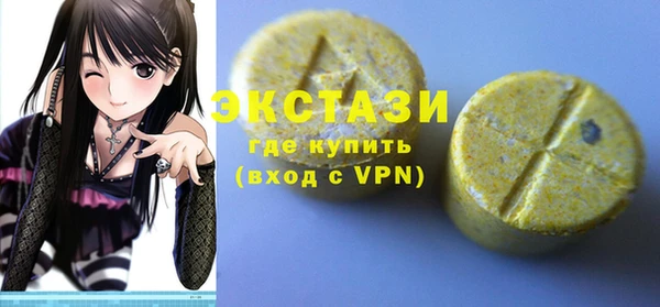 PSILOCYBIN Зеленокумск