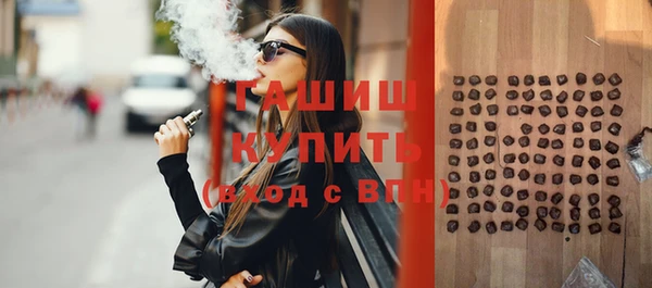 прущая мука Арсеньев