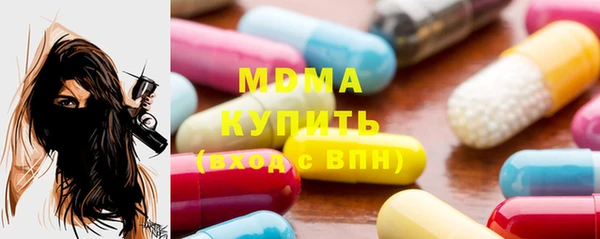 прущая мука Арсеньев