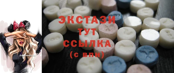 гидропоника Аркадак
