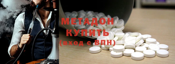 не бодяженный Армянск