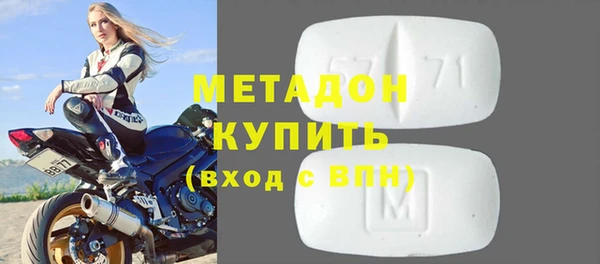 не бодяженный Армянск