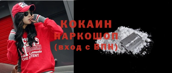 не бодяженный Армянск