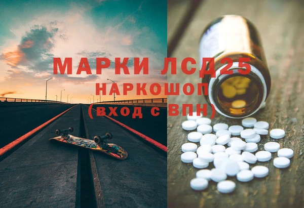 гидропоника Аркадак