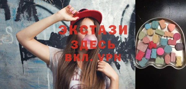 не бодяженный Армянск