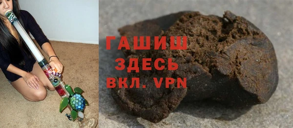 прущая мука Арсеньев