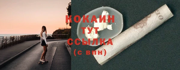 не бодяженный Армянск