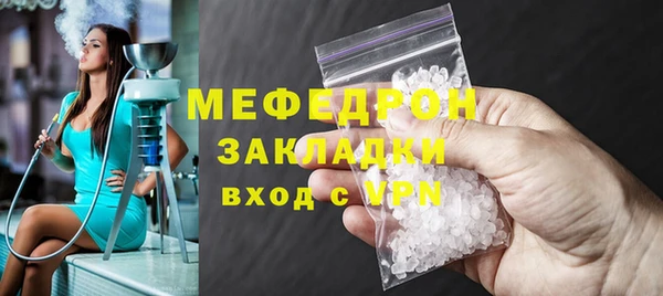гидропоника Аркадак