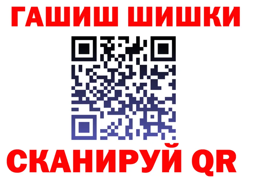 АМФ Розовый зеркало площадка KRAKEN Сухой Лог