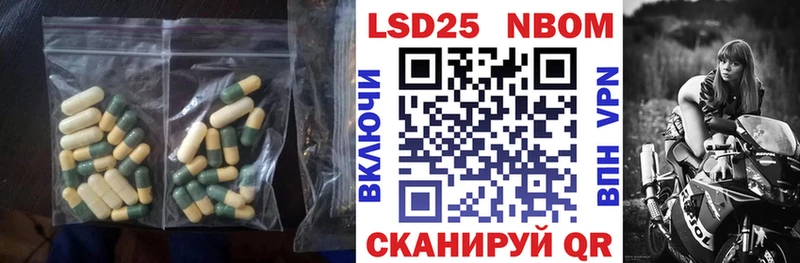 Лсд 25 экстази кислота  mega зеркало  Сухой Лог  наркошоп 
