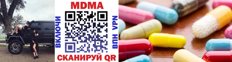 MDMA VHQ сколько стоит мориарти телеграм Сухой Лог