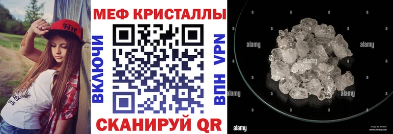 Мефедрон VHQ  Сухой Лог 