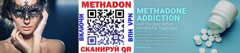 МЕТАДОН мёд  Сухой Лог 