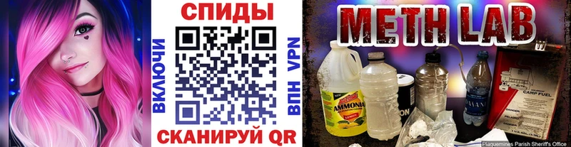 МЕТАМФЕТАМИН винт  наркотики  Сухой Лог 