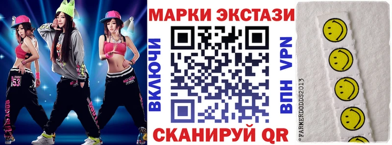 купить   Сухой Лог  Наркотические марки 1,5мг 