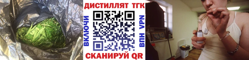 дарнет шоп  Сухой Лог  Дистиллят ТГК вейп 