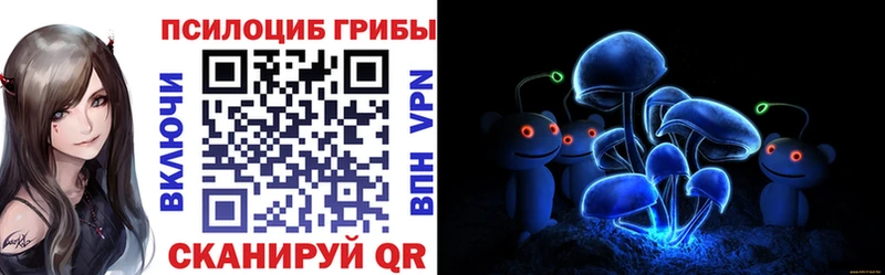 Псилоцибиновые грибы GOLDEN TEACHER  Сухой Лог 